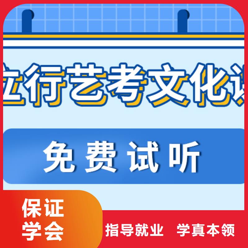 艺考生文化课集训,艺考辅导机构就业快