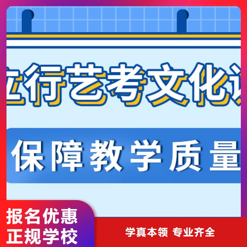 艺考生文化课集训艺考辅导机构课程多样