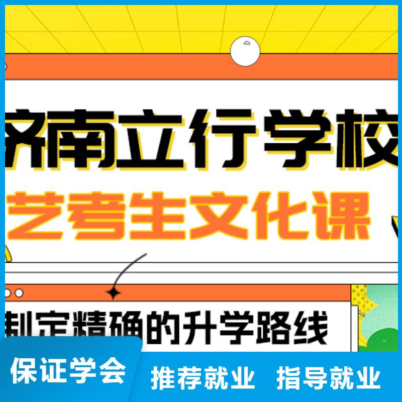 艺考生文化课集训_【艺考培训学校】学真本领