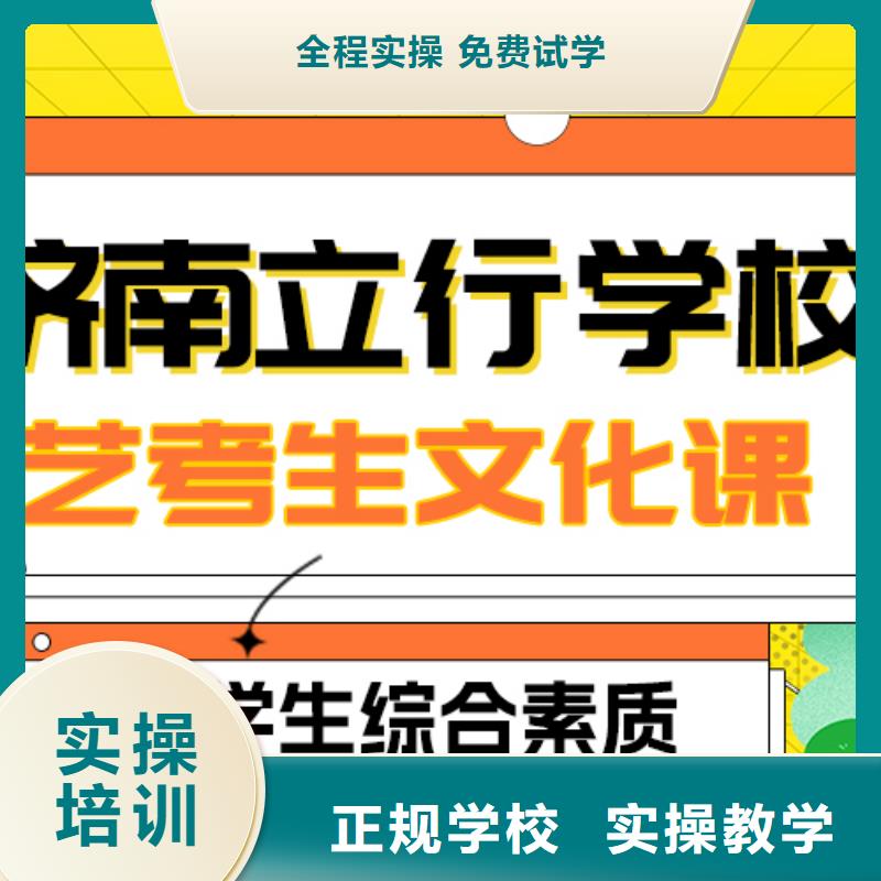 艺考生文化课集训,艺考辅导机构就业快