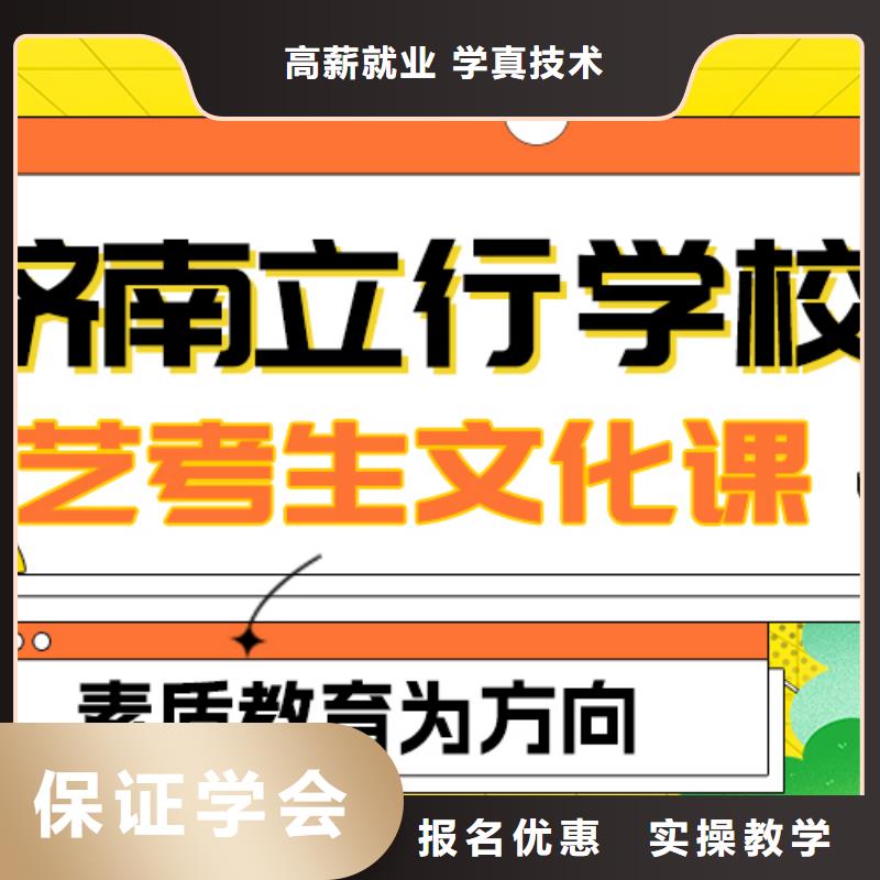 高考复读-视频-高考复读(立行学校)覆盖地域青海省海南市海东|海北|黄南|玉树