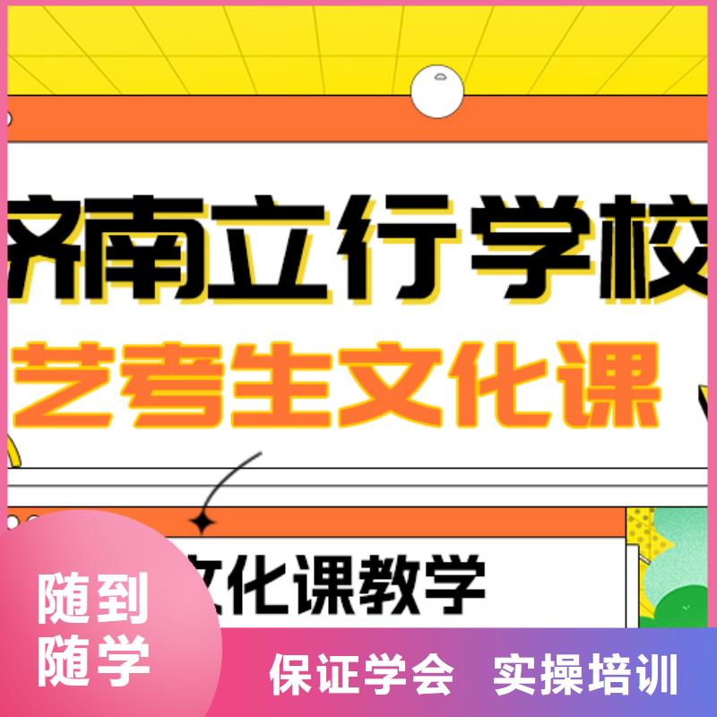 高考复读-视频-高考复读(立行学校)覆盖地域青海省海南市海东|海北|黄南|玉树