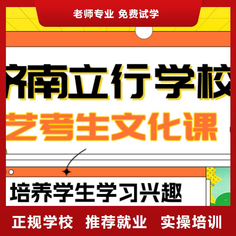 艺考生文化课集训_【艺考培训学校】学真本领
