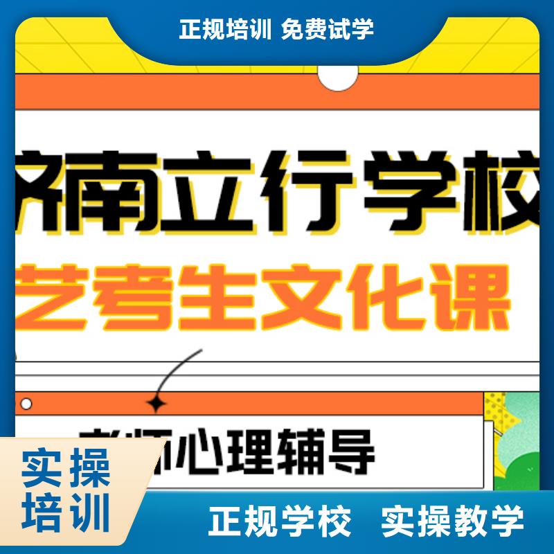 艺考生文化课集训,艺考辅导机构就业快