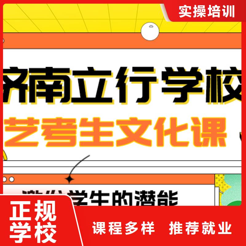 艺考生文化课集训,艺考辅导机构就业快