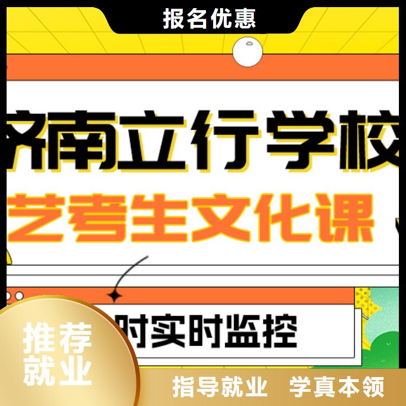 艺考生文化课集训,艺考辅导机构就业快