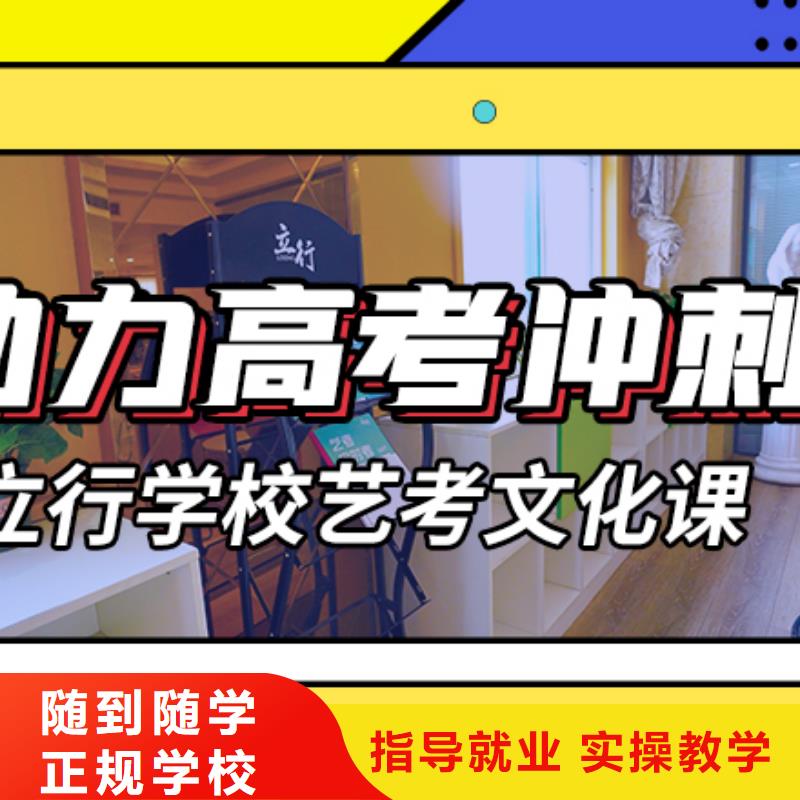 艺考生文化课集训,艺考辅导机构就业快