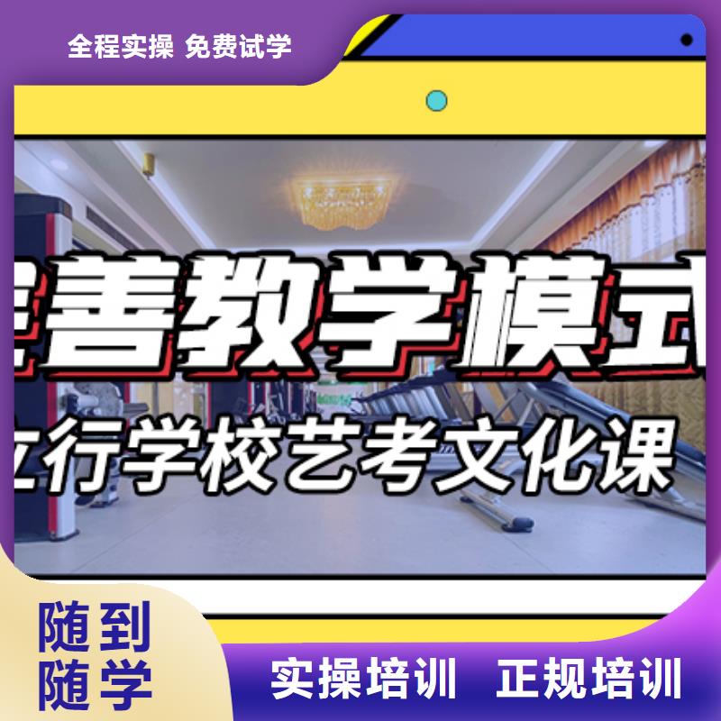 艺考生文化课集训,艺考辅导机构就业快