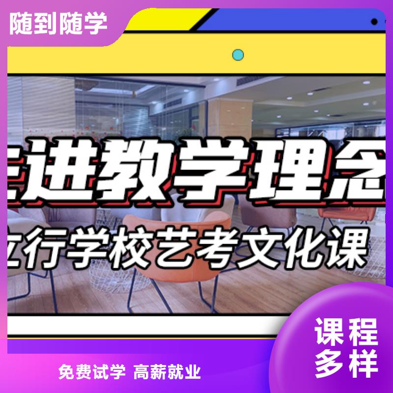 艺考生文化课集训,艺考辅导机构就业快