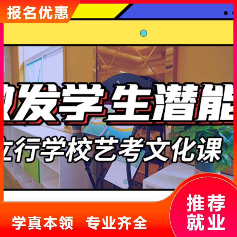 艺考生文化课集训,艺考辅导机构就业快