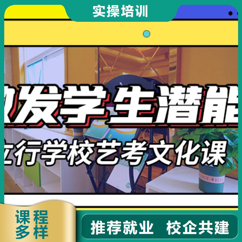 高考复读-视频-高考复读(立行学校)覆盖地域青海省海南市海东|海北|黄南|玉树