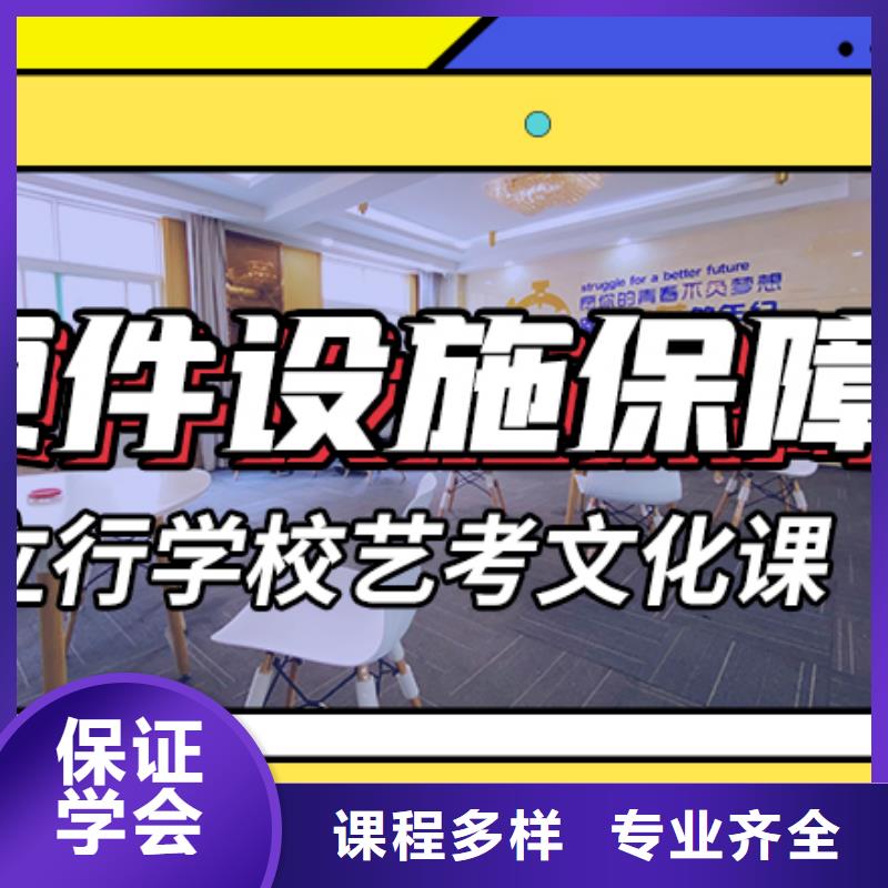 艺考生文化课集训,艺考辅导机构就业快