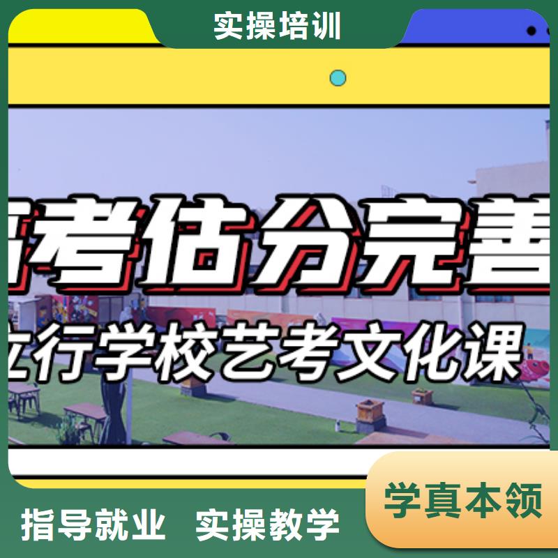 艺考生文化课集训,艺考辅导机构就业快