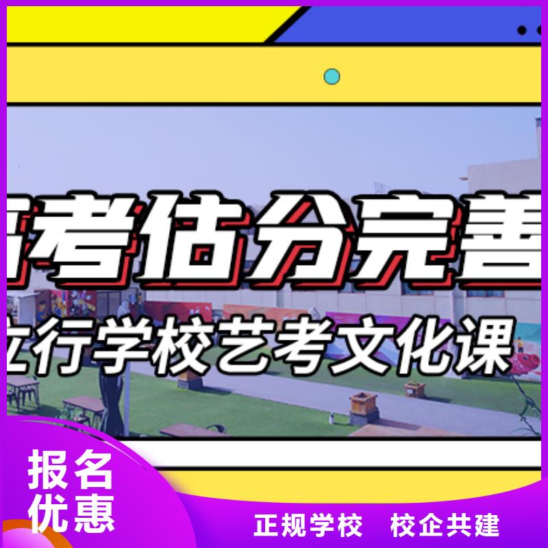 艺考生文化课集训,艺考辅导机构就业快