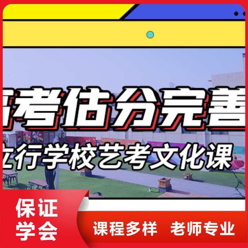 艺考生文化课集训高考全日制学校理论+实操