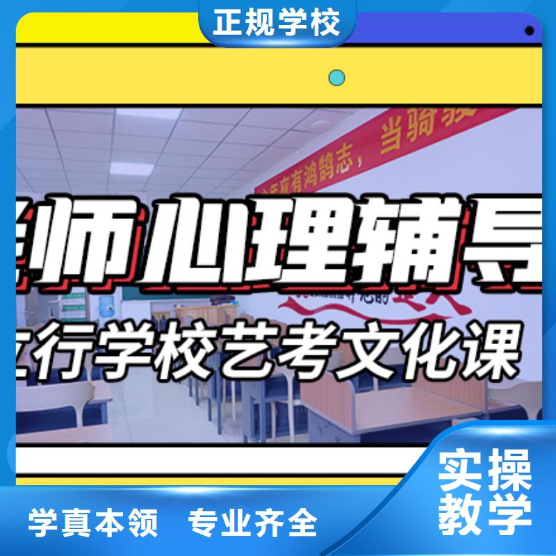 艺考生文化课集训,艺考辅导机构就业快