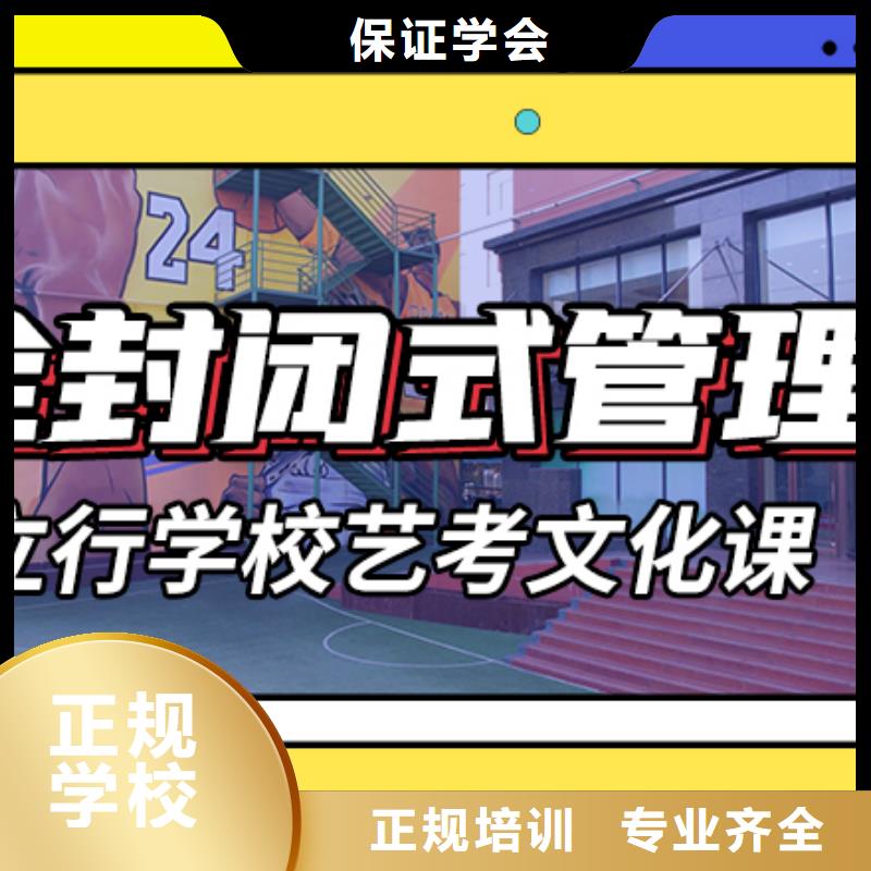 艺考生文化课集训,艺考辅导机构就业快