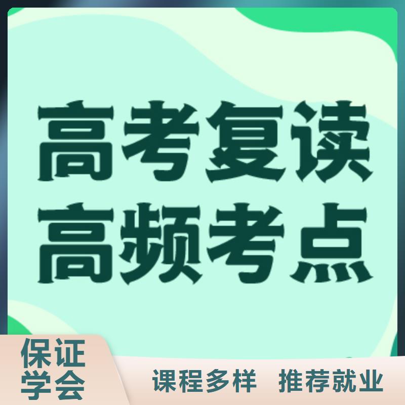 高考复读视频-北流|博白|百色|崇左|梧州|桂林|北海|河池|南宁高考复读技能+学历-立行学校艺术生文化课冲刺辅导(玉林市分公司)