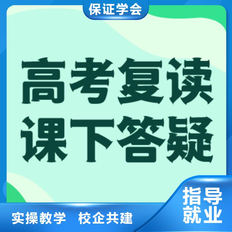 高考复读-视频-高考复读-立行学校艺术生文化课冲刺辅导(商丘市分公司)服务区域睢阳|民权|焦作|鹤壁|南阳|开封|安阳|许昌|新乡