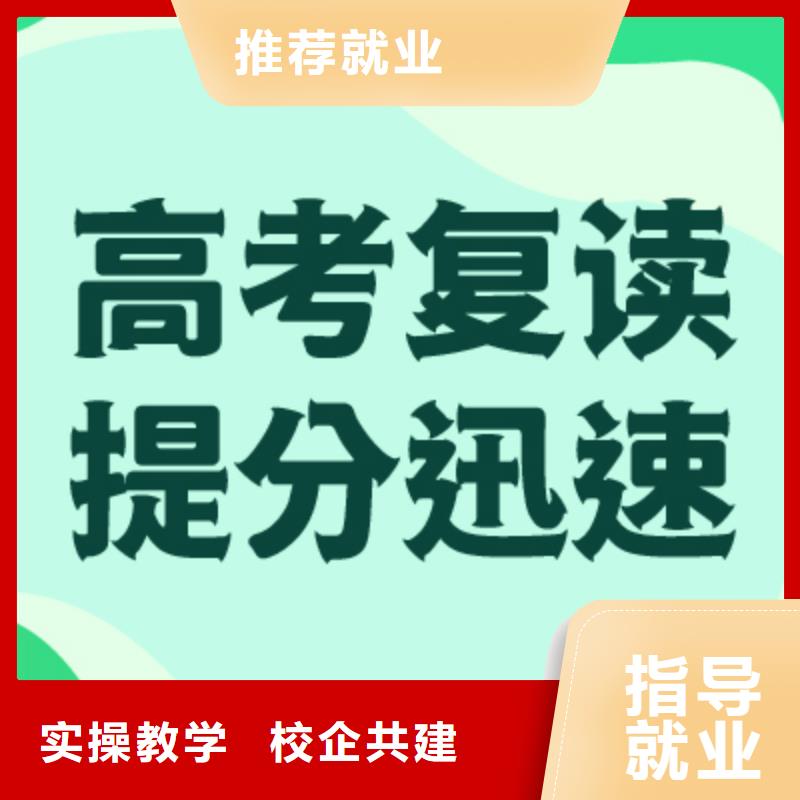 高考复读视频-北流|博白|百色|崇左|梧州|桂林|北海|河池|南宁高考复读技能+学历-立行学校艺术生文化课冲刺辅导(玉林市分公司)