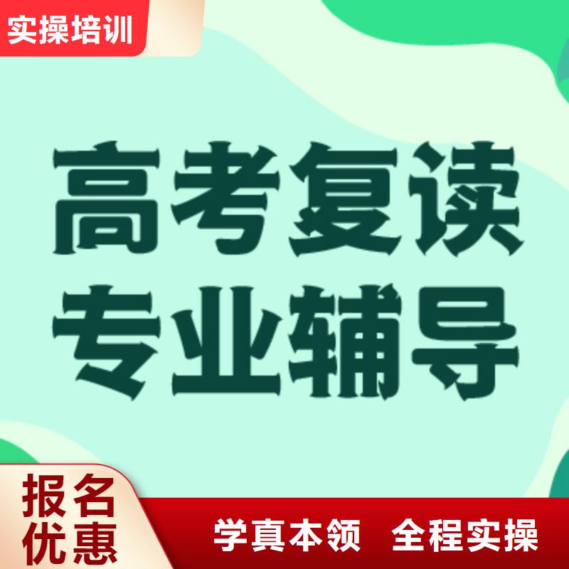【高考复读】音乐艺考培训保证学会