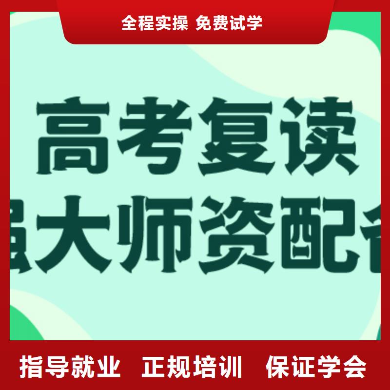 高考复读【艺考培训】课程多样