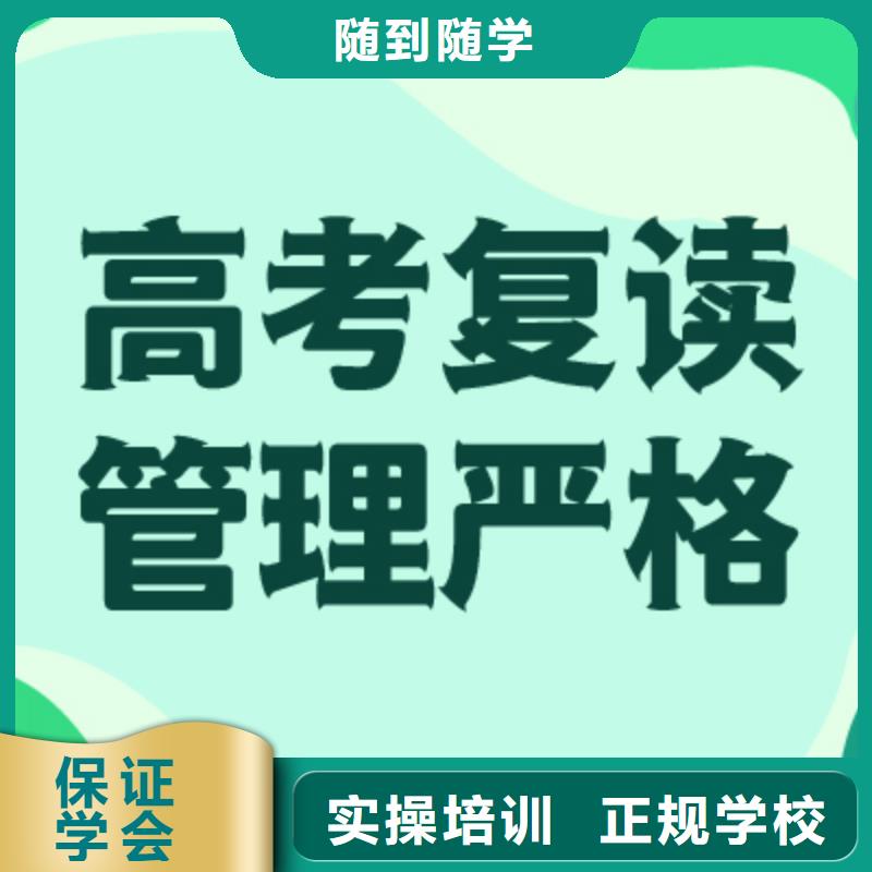 高考复读视频-高考复读_河南省三门峡市市场覆盖卢氏|渑池|焦作|信阳|平顶山|周口等