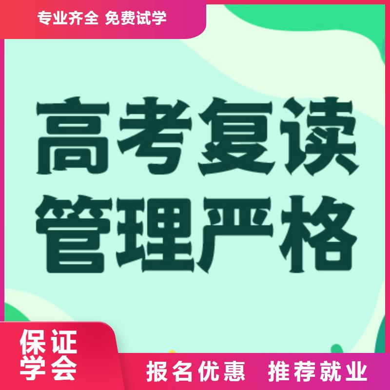 高考复读视频-北流|博白|百色|崇左|梧州|桂林|北海|河池|南宁高考复读技能+学历-立行学校艺术生文化课冲刺辅导(玉林市分公司)