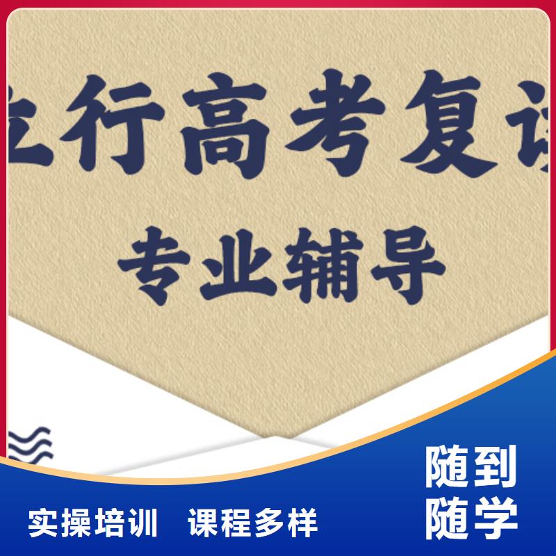 高考复读视频-高考复读_河南省三门峡市市场覆盖卢氏|渑池|焦作|信阳|平顶山|周口等
