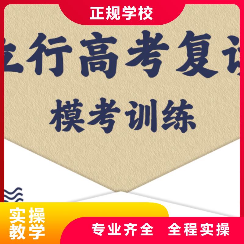 高考复读,艺考文化课培训校企共建