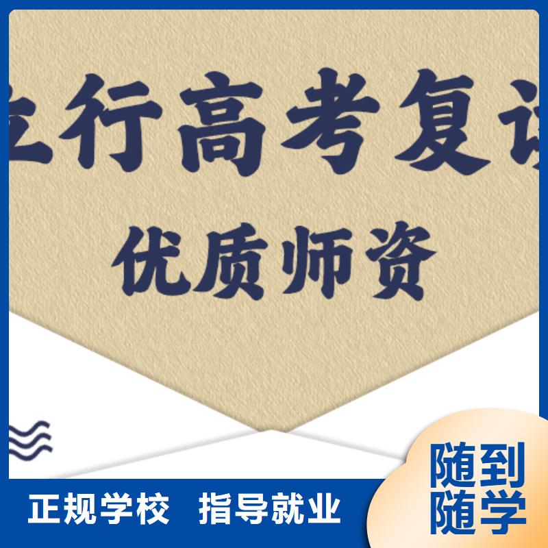 高考复读,艺考文化课培训校企共建