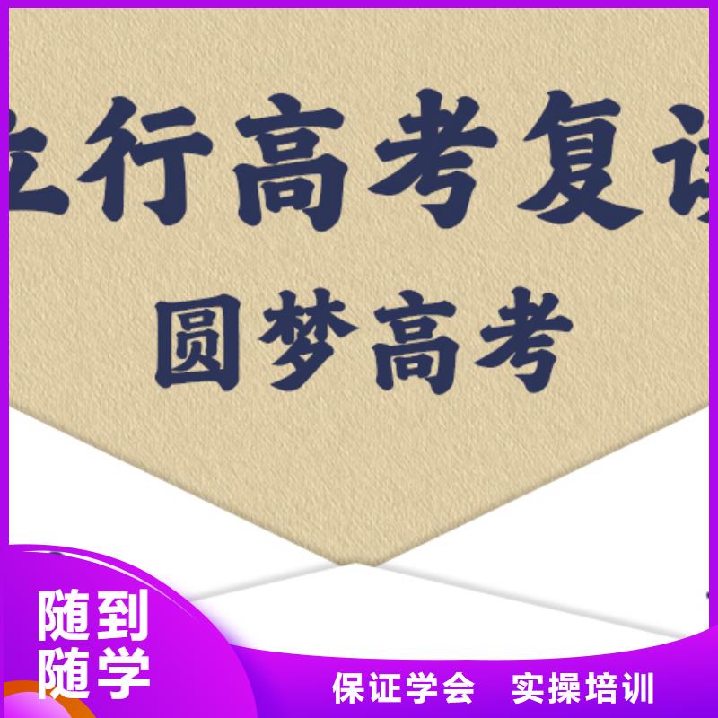 高考复读-视频-高考复读-立行学校艺术生文化课冲刺辅导(商丘市分公司)服务区域睢阳|民权|焦作|鹤壁|南阳|开封|安阳|许昌|新乡
