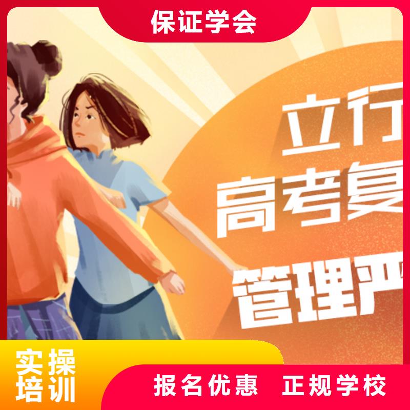 高考复读视频-北流|博白|百色|崇左|梧州|桂林|北海|河池|南宁高考复读技能+学历-立行学校艺术生文化课冲刺辅导(玉林市分公司)