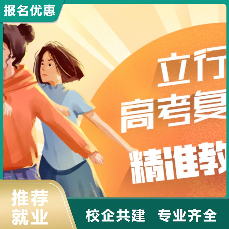 高考复读视频-北流|博白|百色|崇左|梧州|桂林|北海|河池|南宁高考复读技能+学历-立行学校艺术生文化课冲刺辅导(玉林市分公司)