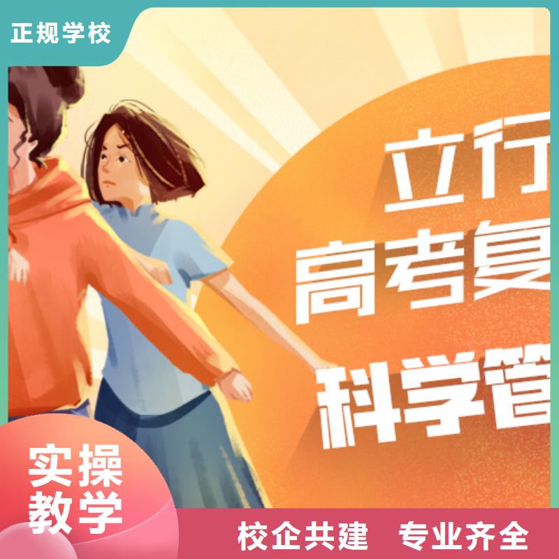 高考复读-视频-高考复读-立行学校艺术生文化课冲刺辅导(商丘市分公司)服务区域睢阳|民权|焦作|鹤壁|南阳|开封|安阳|许昌|新乡