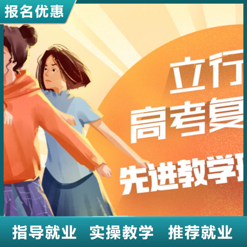 高考复读视频-北流|博白|百色|崇左|梧州|桂林|北海|河池|南宁高考复读技能+学历-立行学校艺术生文化课冲刺辅导(玉林市分公司)