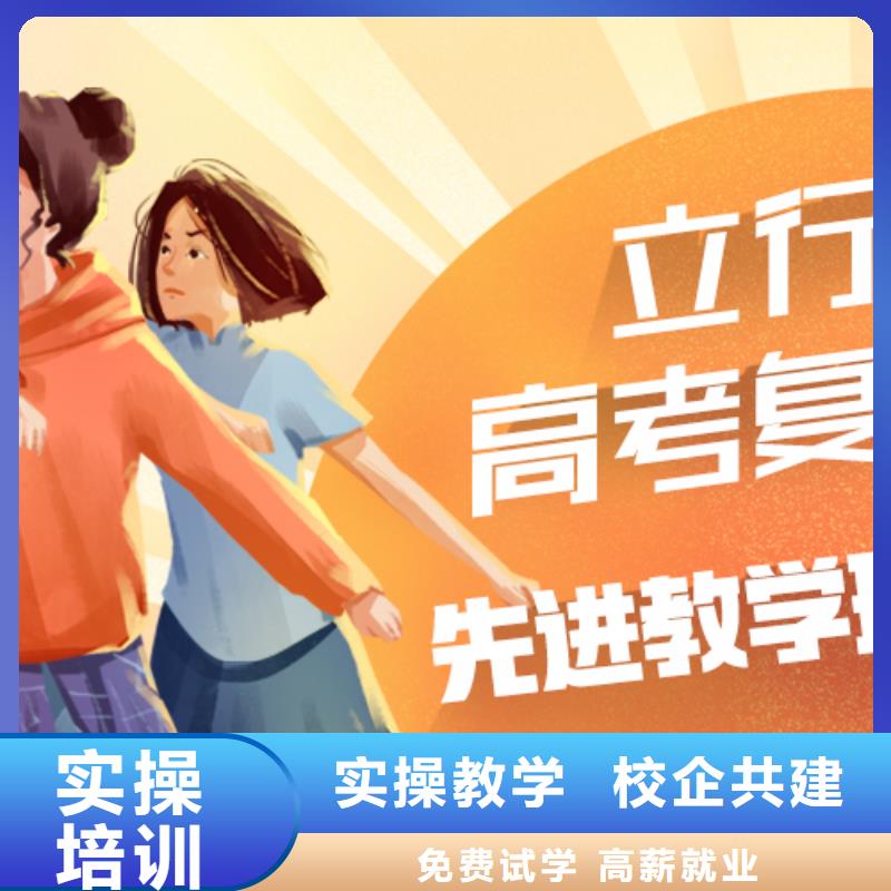 高考复读-视频-高考复读-立行学校艺术生文化课冲刺辅导(商丘市分公司)服务区域睢阳|民权|焦作|鹤壁|南阳|开封|安阳|许昌|新乡