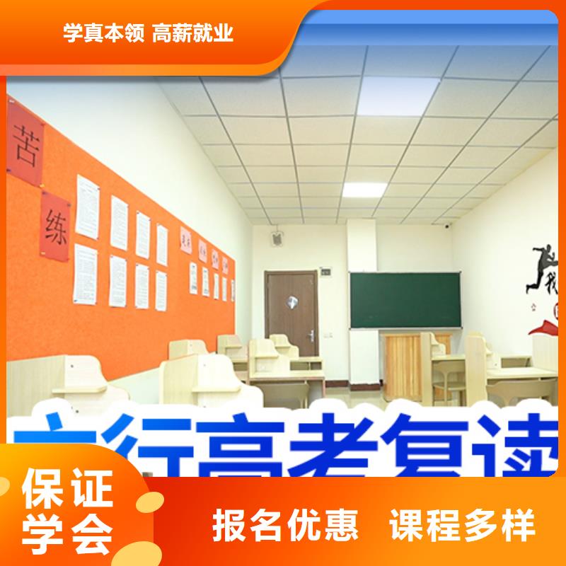 高考复读视频-高考复读_河南省三门峡市市场覆盖卢氏|渑池|焦作|信阳|平顶山|周口等