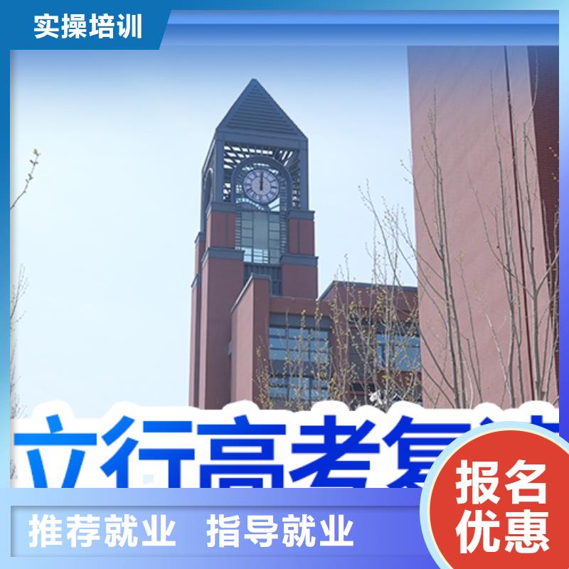 高考复读视频-高考复读_河南省三门峡市市场覆盖卢氏|渑池|焦作|信阳|平顶山|周口等