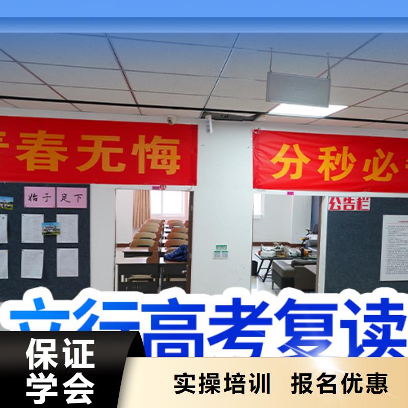 高考复读-视频-高考复读-立行学校艺术生文化课冲刺辅导(商丘市分公司)服务区域睢阳|民权|焦作|鹤壁|南阳|开封|安阳|许昌|新乡