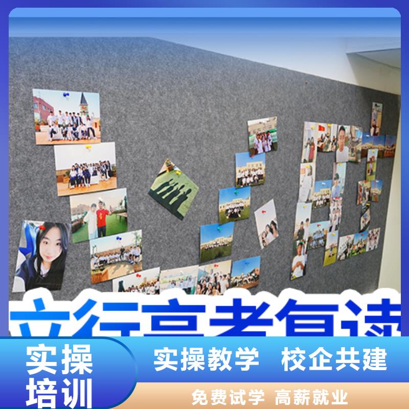 高考复读,艺考文化课培训校企共建