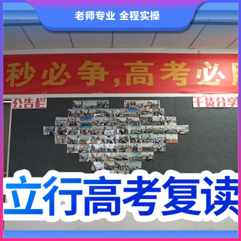 高考复读,高中化学补习技能+学历