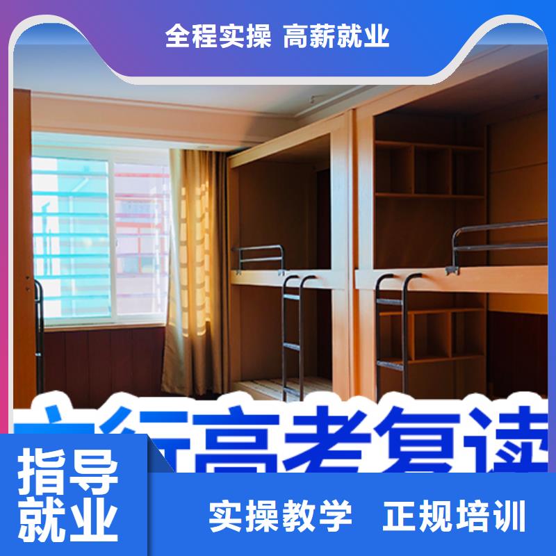 高考复读【艺考培训】课程多样