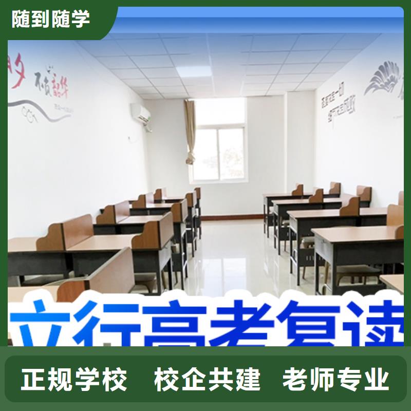 【高考复读】音乐艺考培训保证学会