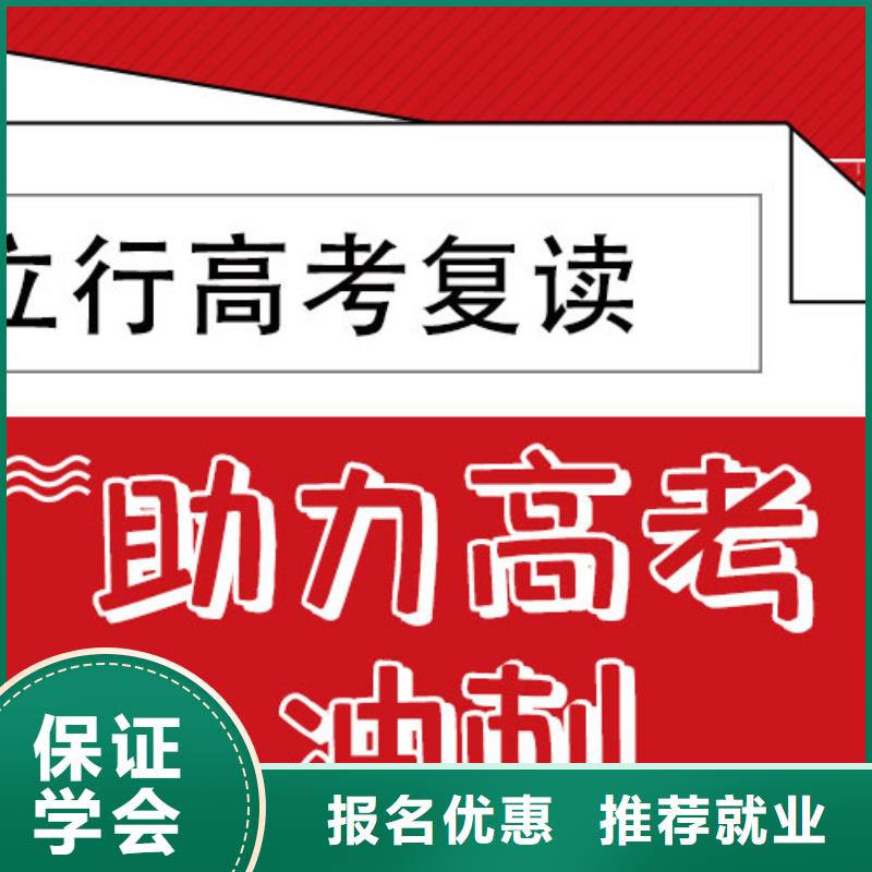 高考复读视频-北流|博白|百色|崇左|梧州|桂林|北海|河池|南宁高考复读技能+学历-立行学校艺术生文化课冲刺辅导(玉林市分公司)