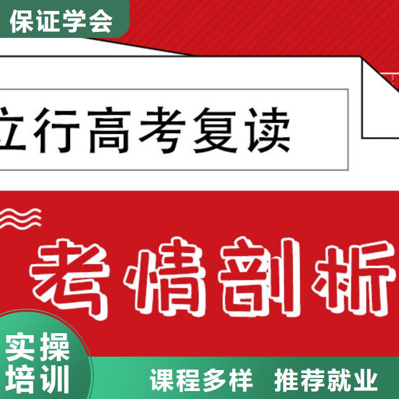 高考复读-视频-高考复读-立行学校艺术生文化课冲刺辅导(商丘市分公司)服务区域睢阳|民权|焦作|鹤壁|南阳|开封|安阳|许昌|新乡
