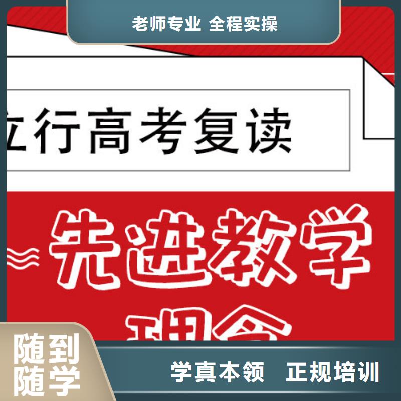 高考复读视频-高考复读_河南省三门峡市市场覆盖卢氏|渑池|焦作|信阳|平顶山|周口等