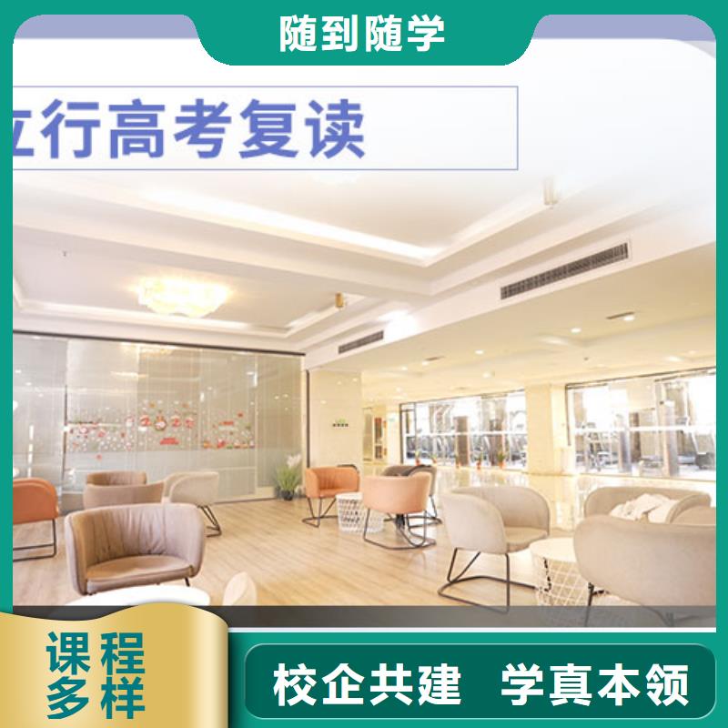 高考复读视频-北流|博白|百色|崇左|梧州|桂林|北海|河池|南宁高考复读技能+学历-立行学校艺术生文化课冲刺辅导(玉林市分公司)