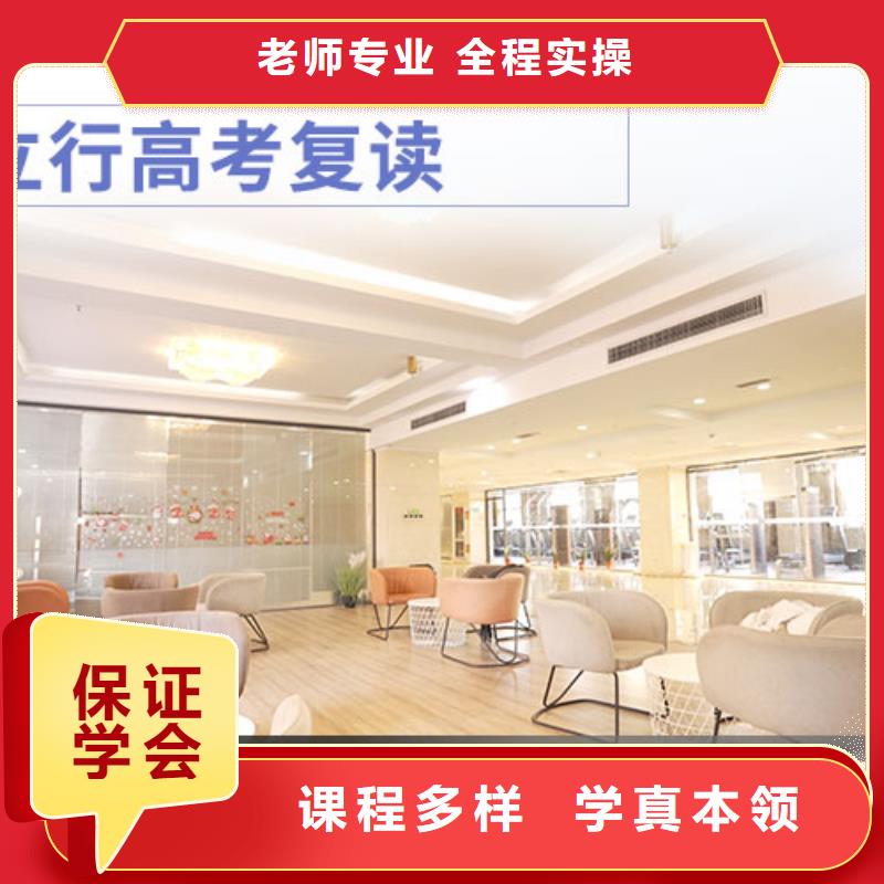 【高考复读】音乐艺考培训保证学会