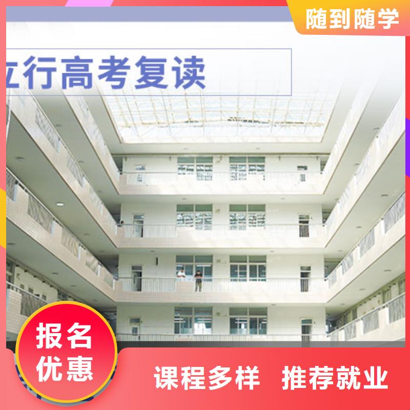 高考复读辅导机构有哪些?